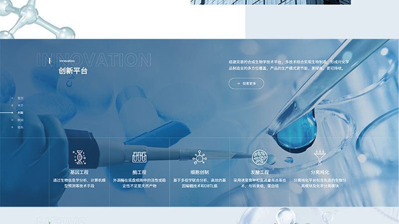 离心管：生产流程揭秘与质量控制要点