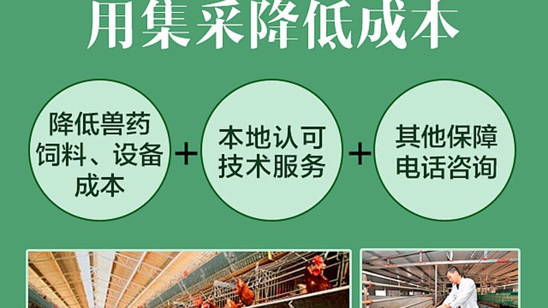 疫苗类生物制品十大品牌排名背后的考量因素