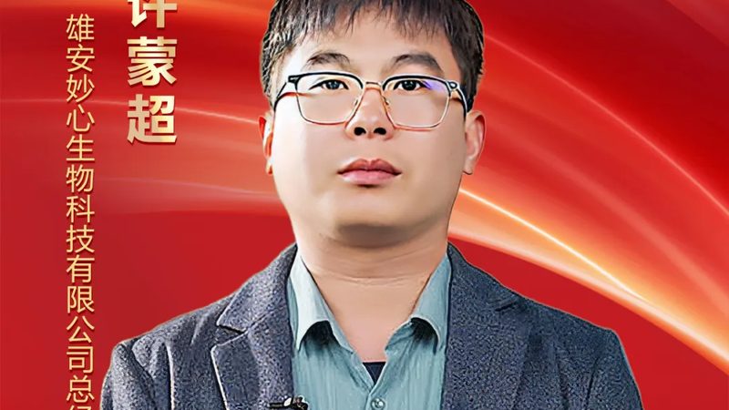 生物医药外包服务：揭秘其优缺点